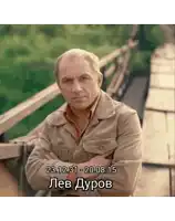 a picture of a man with his arms crossed and the date 23.12.31 - 20.08.15