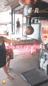 a woman is standing in front of a machine that says boxer on it
