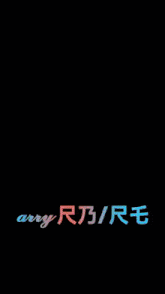 a neon sign that says arry r / r on it