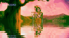Jaish Krishna Water GIF - Jaish Krishna Water Tree GIFs