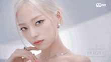 Yeeun Clc GIF - Yeeun Clc Queendom GIFs