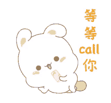 bunny cute kawaii call on the phone