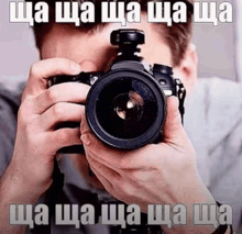 a man is holding a camera in front of his face with a caption that says ' a ' on it