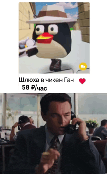 a man in a suit is talking on a phone next to a picture of a penguin wearing a hat