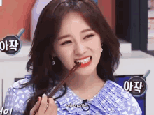 cam sejeong