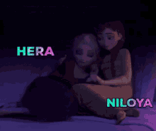 Hera GIF - Hera GIFs