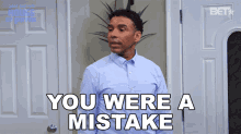 you were a mistake allen payne clarence james payne jr you were mistaken you were wrong