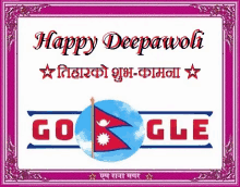Hi Happy Deepawoli GIF - Hi Happy Deepawoli Greetings GIFs