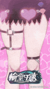 a picture of a girl 's legs with a heart in the background and a 2016 cover corp. logo