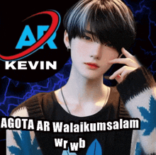 a picture of a boy with the name kevin on the bottom