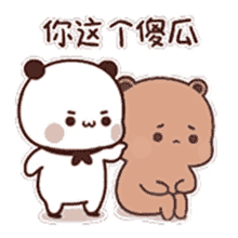 bubududu panda bubududu panda
