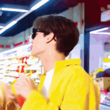 Win วิน GIF
