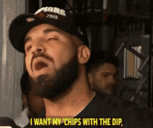 Drake Raptors GIF - Drake Raptors Chips With The Dip GIFs