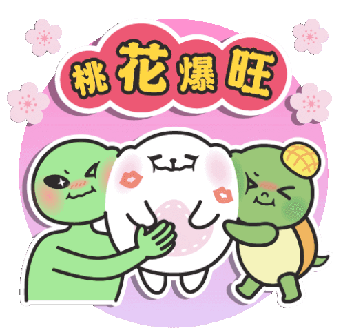 Rabbit Cny Sticker - Rabbit Cny Chinese New Year Stickers