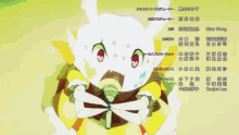 a cartoon character holding a microphone with chinese writing on the bottom right