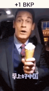 a man in a suit and tie is holding an ice cream cone with chinese writing on it .