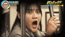 髙松瞳 Takamatsu Hitomi GIF