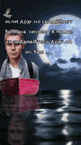 a man in a red boat is reflected in the water