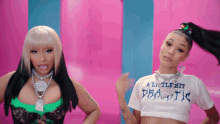 Nicki Coi Leray GIF - Nicki Coi Leray Nicki Minaj GIFs