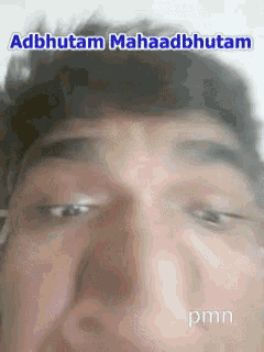 Dreamybull Ambatukam GIF - Dreamybull Ambatukam Gamerkhasan24