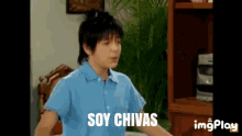 Chivas Contra GIF - Chivas Contra America GIFs