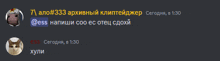 a screenshot of a conversation between a cat and a cow