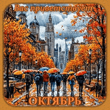 a painting of people walking down a city street with umbrellas in the rain
