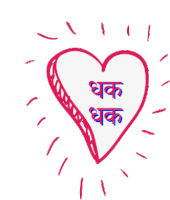 Dhak Dhak Heart Beats Sticker - Dhak Dhak Heart Beats Heart Stickers