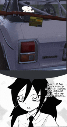My Summer Car Meme GIF - My Summer Car Meme Anime GIFs