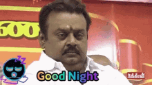 Vijayakanth Good Night GIF - Vijayakanth Good Night Drowsy GIFs