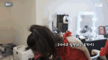 Clc Annoyed GIF - Clc Annoyed Yeeun GIFs