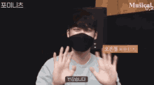 오은철 Oh Eunchul GIF - 오은철 Oh Eunchul Superband GIFs