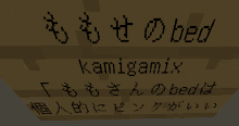 Kamigami X GIF - Kamigami X GIFs