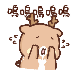Sweethouse Sweethouse Happy Deer Sticker - Sweethouse Sweethouse Happy Deer Happy Deer Stickers