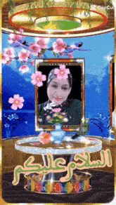 a picture of a woman surrounded by flowers and the words capcut on the bottom