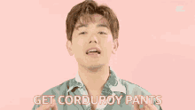 Get Corduroy Pants Eric Nam GIF - Get Corduroy Pants Eric Nam Esquire GIFs