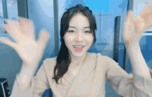 Dahyun Cute GIF - Dahyun Cute Excited GIFs