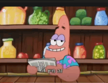 Patrick Star GIF - Patrick Star GIFs