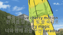 Kiyoomi Lcm Love Cherry Motion GIF - Kiyoomi Lcm Love Cherry Motion Sakusa Kiyoomi GIFs