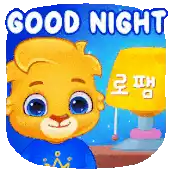 a picture of a teddy bear with the words good night written on it