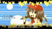a girl in a red hat is singing into a microphone surrounded by stars