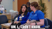 Superstore Amy Sosa GIF - Superstore Amy Sosa Um I Dont Know GIFs