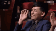 黃子佼 金鐘獎 嗨 微笑 招手 尷尬 打招呼 GIF - Mickey Huang Golden Bell Awards Hi GIFs