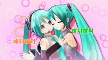a couple of anime girls with the number 1 on their chests