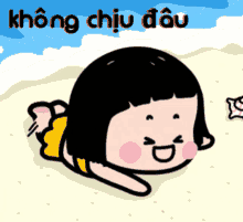 Kho Ng Chiu GIF - Kho Ng Chiu Dau GIFs