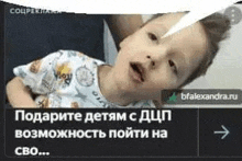 a little boy is laying in a hospital bed with a speech bubble coming out of his mouth .