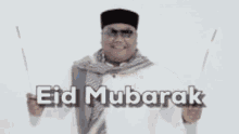Happy Eid Mubarak GIF - Happy Eid Mubarak Celebration GIFs