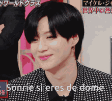 Taemin GIF - Taemin GIFs