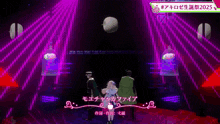 a stage with a purple light and a sign that says 2025 on it