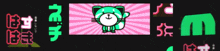 a cartoon of a cat is surrounded by neon signs including one that says " be "